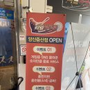 리얼야구존양산 이미지