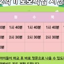 안양초교_서 이미지