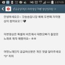 승승이네