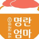 부평젓갈상회