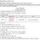 분향초등학교 이미지