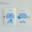 시무룩해도 괜찮아