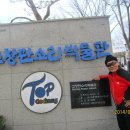 판소리 박물관 이미지