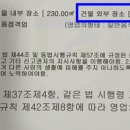 광양행정사사무소 이미지