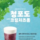 공차고려대중앙