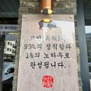 고반식당 하남미사망월점 | 고반식당 하남미사망월점에서 특수세트와 고기듬뿍 김치찌개