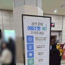 제주하다 | 성탄절 공연 제주,JAZZ와 재주하다 관람후기