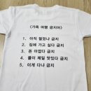 의왕시 왕송호수캠핑장 카라반 이용 후기-숯불 피울 때 삽겹살 비계 이용하기