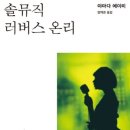 이유살롱 이미지