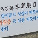 원천탕 이미지