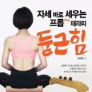 즐거운테라피
