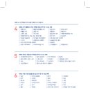인스크립트 | 취준생 오픽 첫트에 AL 독학 후기 | 공부법, 스크립트 공유