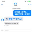 동일실업주 | 🏝️쉬었음 청년의 체험형 인턴 계약 만료 후 실업급여 신청 후기 feat. 핵심 조건 및 과정 공유💼