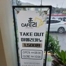 훈리카페 | 화순카페 분위기 좋은 훈리카페 다녀왔어요