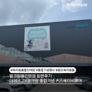 (주)에르모어 네이버블로그