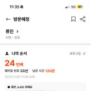 브레드파파 - 동구 화진길 137 | 브레드파파