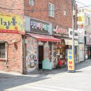 (주)한결상사 | 덕천 사주 잘보는곳 답답했던 이직 고민과 직장 운세 솔직 방문 후기