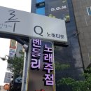 신라주점 이미지