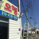 경남 김해시 진례면 **공인계량사 삼성 AHD cctv 설치후기
