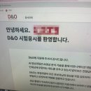 마이다스원 이미지