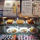 소리소탐앤탐스까페
