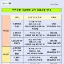창언어논술교습소 네이버블로그