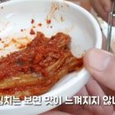 삼산할매재첩국 이미지