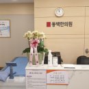 미즈아이청담한의원 이미지