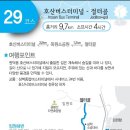 임원초교 이미지