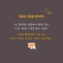 안녕문구야