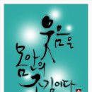 여성합창반 이미지