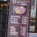 일구상회 이미지