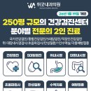 위편안내과의원 이미지