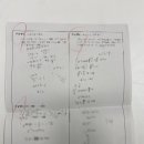 장유고등학교 | 장유고1 수학 중간고사 분석 &amp; 대박후기 ( feat.수학 1등급)
