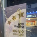 베스킨라빈스부산대역점