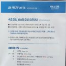 속초마리비스타호텔 이미지