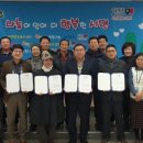 영신마을 영농조합법인 이미지