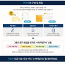 오손수학