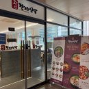 천지순대국 | 국밥러가 감동한 독산맛집 광안천지식당 독산직영점, 완벽했던 방문후기