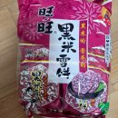 큰들마트 | 상하이 기념품, 따룬파 마트 유명한 쌀 과자 &#39;4가지 종류&#39; 솔직 후기