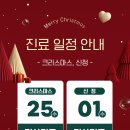 루원365한의원 이미지