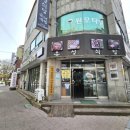 유성식당 이미지