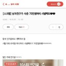 70만원짜리 샤넬팩트 주작이란 소리에 알싸 반응 ㅎ 이미지