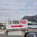 곤지암도축장직판장주 | 삼겹살 100그램 1600원대 실화? 곤지암 도축장 직판장 다녀온 솔직 후기