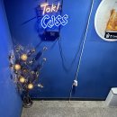 조원동 술집🍻 술짠비어&amp;포차에서 즐긴 레트로 감성 치맥! 계란후라이까지?!