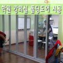 매우림학원