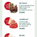 파리크라상파리바게뜨 - 26312 | 파리크라상파리바게뜨