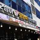 호성2호 이미지