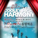 블랙뮤직 콘서트 이미지