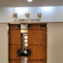 한일 | 제이오스티엘 한일커플 결혼식 후기 | 웨딩플래너 | 일본어 사회